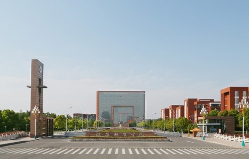 江蘇農牧科技職業學院繼續教育學院