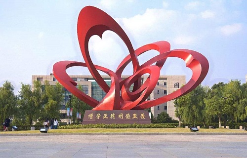 南京醫科大學繼續教育學院