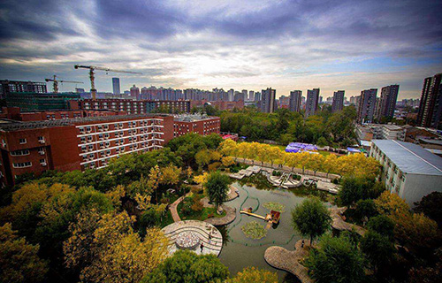首都經濟貿易大學繼續教育學院