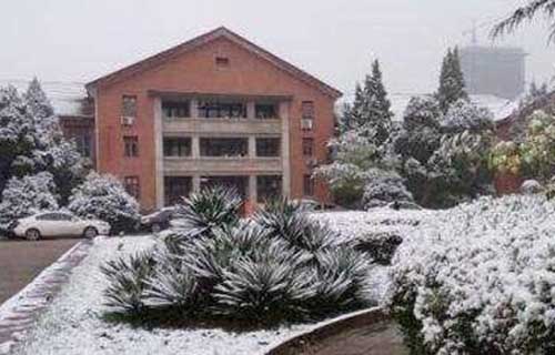 安徽理工大學繼續教育學院
