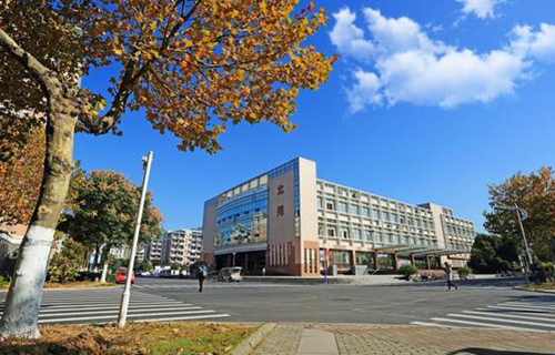 安徽財經大學繼續教育學院