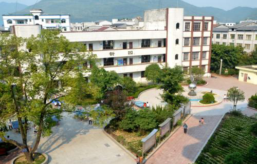酉陽縣麻旺鎮中學校