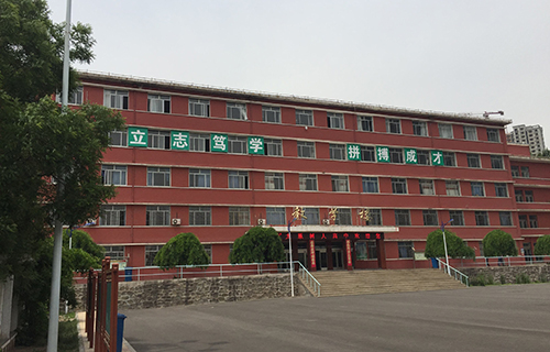 酉陽縣李溪鎮私立樹人中學校