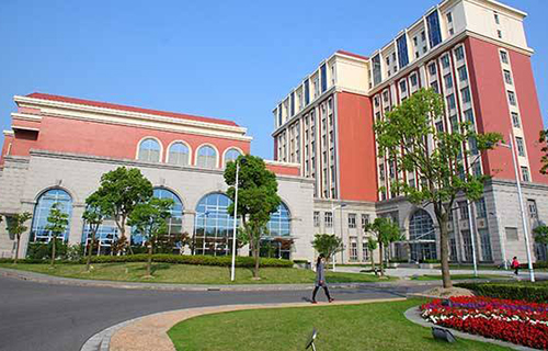 上海健康醫學院繼續教育學院