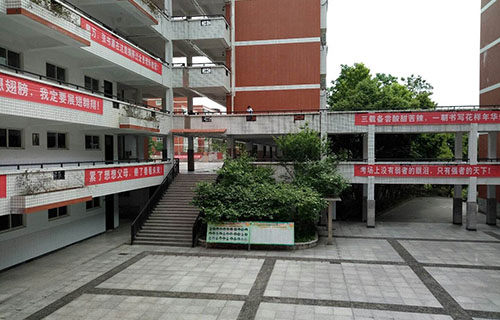 酉陽縣龍潭鎮渤東石云中學校