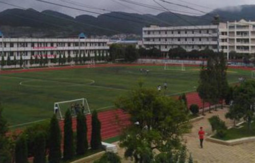 六枝特區第五中學