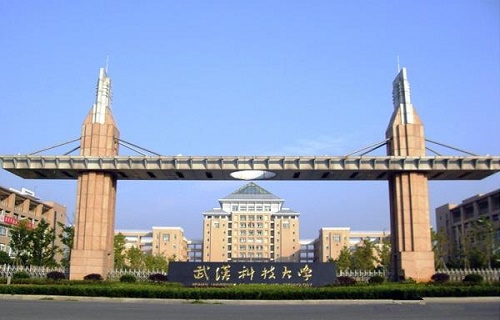 武漢科技大學繼續教育學院