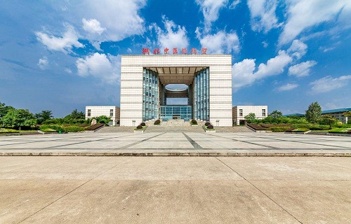 湖北中醫藥大學繼續教育學院