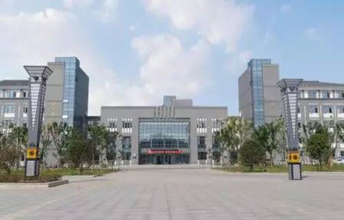 滁州城市職業學院繼續教育中心