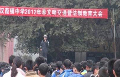 漢葭鎮中學
