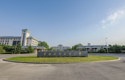 華北水利水電大學繼續教育學院