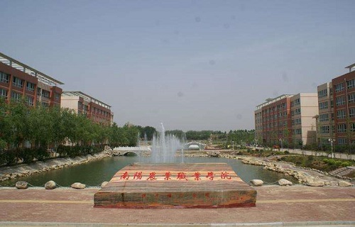 南陽農業職業學院繼續教育部