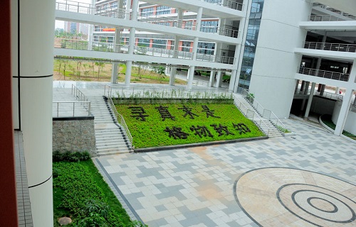 廣東工貿職業技術學院技能培訓處