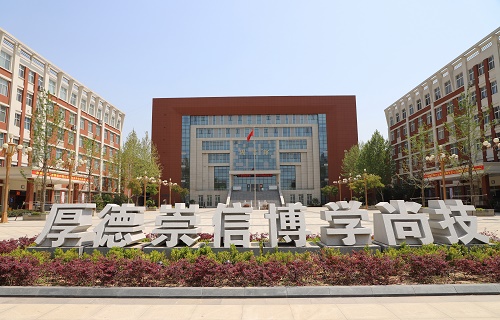 鄭州信息工程職業學院繼續教育學院