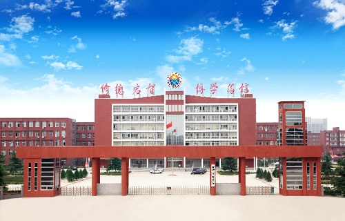 黃河交通學院繼續教育學院