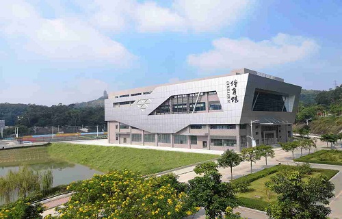 廣東南方職業學院繼續教育學院