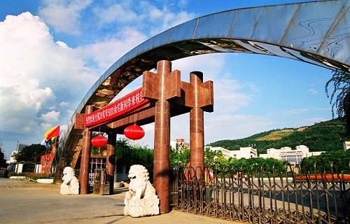 吉首大學繼續教育學院