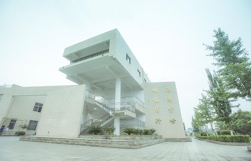 邵陽學院繼續教育學院