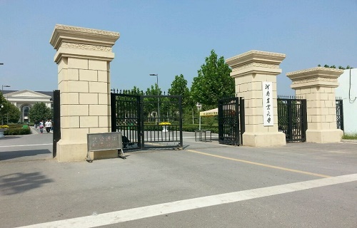 河南農業大學自考