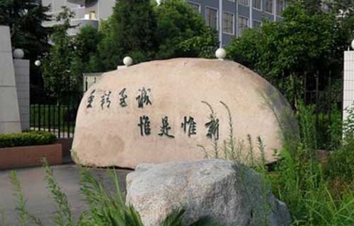 安徽中醫藥大學自考