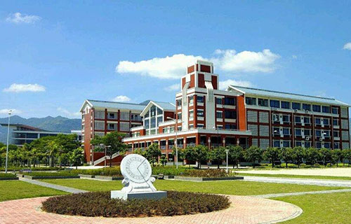 福建中醫藥大學自考