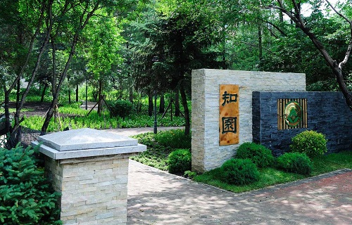 東北林業大學自考