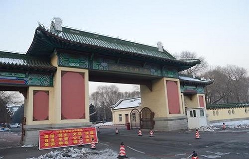 哈爾濱醫科大學自考