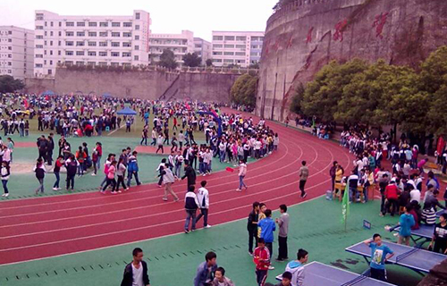 綿陽市河邊鎮初級中學