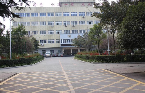 永新職業中等專業學校