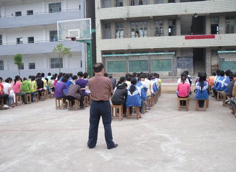 黔江區兩河鎮中學