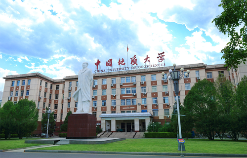 中國地質大學(北京)繼續教育學院