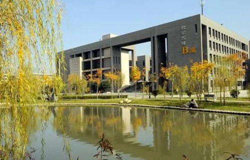 西北工業大學網絡教育學院