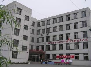 陸良縣馬街鎮第三中學