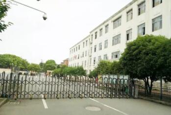 貴陽市云巖區育華學校