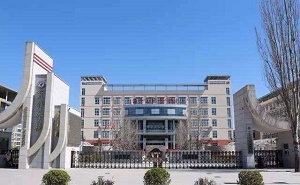 北京市昌平區前鋒學校