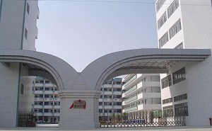 潮州市湘橋區城西中學