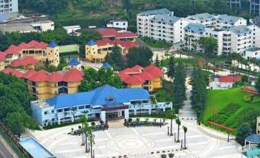 重慶市萬州區賽德國際學校