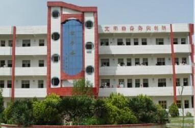 鹽亭縣八角鎮八角初級中學
