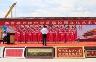 固原縣大灣鄉大灣中學