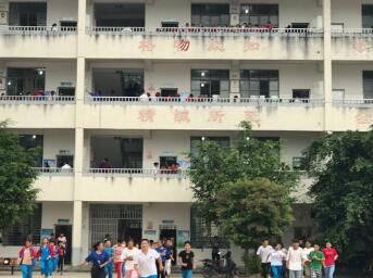 保山市隆陽區芒寬民族中學