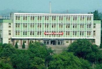 崇州市江源鎮中學