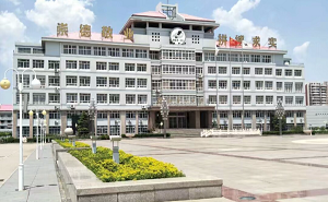 靜?？h第一中學