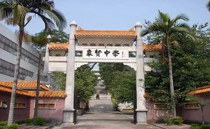番禺區象賢中學
