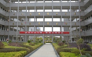 汝城縣文明鄉中學