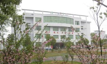 中江縣萬福鎮中學校