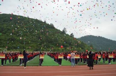 貴陽市烏當區下壩九年制學校