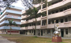 增城市新塘鎮永和中學