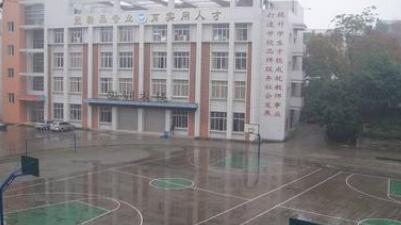 中江縣古店鄉初級中學校