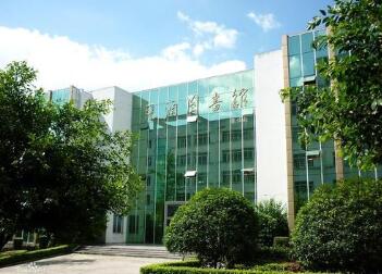 萬山特區高樓坪民族中學