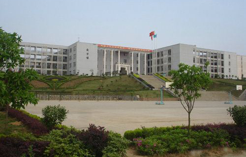 長壽縣沙石鎮初級中學校
